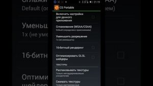 Как сделать чтобы игры на андроид не вылетали