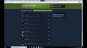 Самые дешевые карточки в стиме меньше рубля 2018-2019