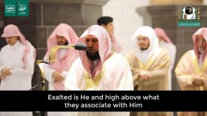 (Emotional Recitation) Maher Al-Muaiqly - Surah Yunus 7-24 | Taraweeh 2020