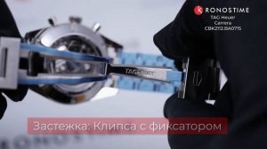 TAG Heuer Carrera CBK2112.BA0715 - KronosTime.RU обзор часов