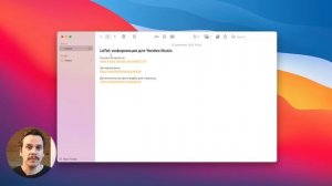 Как обновить информацию на странице (в карточке) артиста в Яндекс Музыка (Yandex Music). Инструкция