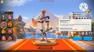 ROK/ Rise of kingdoms Египет/Все что нужно знать о цивилизации/Rise of kingdoms