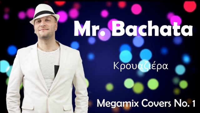Mr. Bachata - SONG COVERS MEGAMIX no1 смотреть онлайн