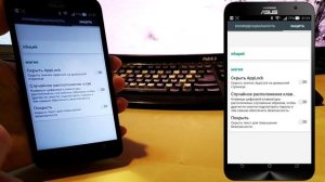 Детская блокировка смартфона