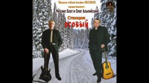 Михаил Колчин -Душа Расписная.