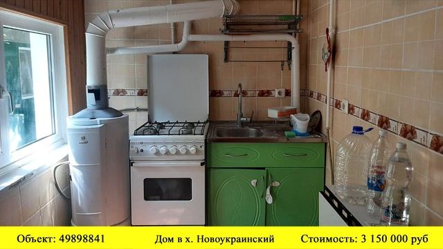 Купить дом в х. Новоукраинский | Переезд в Краснодарский край смотреть онлайн