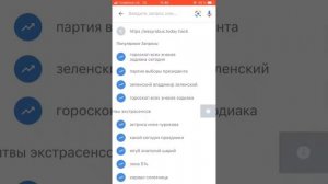 Что такое режим инкогнито и что это означает