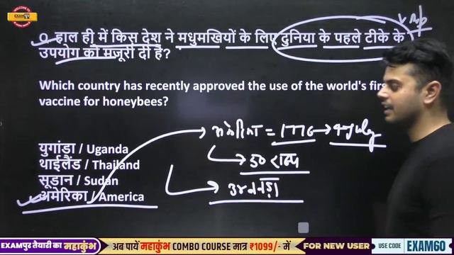 SSC MTS GK GS CLASS 2023 | SSC MTS GK GS IMPORTANT QUESTION 2023 | CURRENT AFFAIRS FOR SSC CHSL