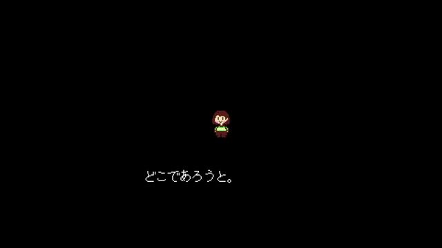 [UNDERTALE]Gルート二周目のエンディング[公式日本語版] смотреть онлайн