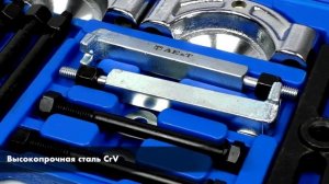 Съемник подшипников ступицы с сепаратором TA-D1022