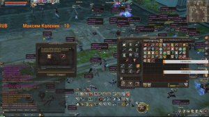 Lineage 2 Essence Точим кинжал на 10