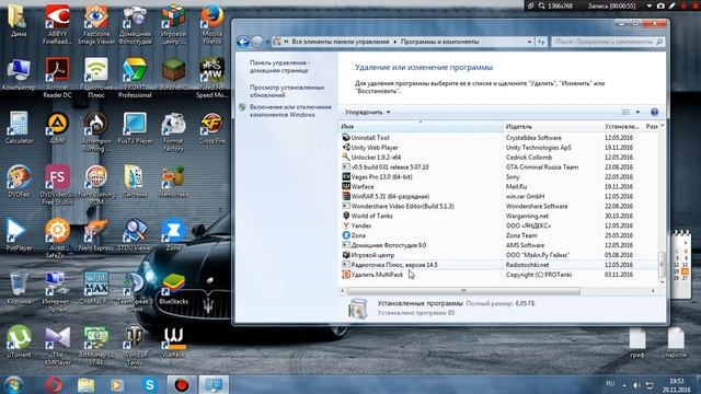Как правильно и полностью удалять игры с компьютера смотреть онлайн