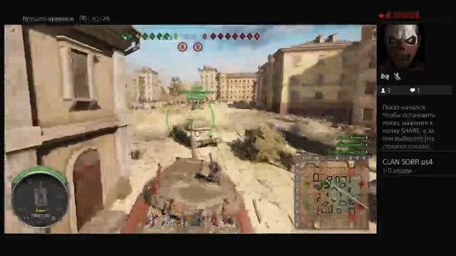 Турнирная игра World of Tanks (чемпионат европы). SOBR (Россия)  vs BAC (Франция)