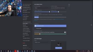 DISCORD НЕ РАБОТАЕТ МИКРОФОН или НЕ СЛЫШНО ДРУГА ЧТО ДЕЛАТЬ