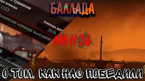 Они нас порвали :(. Лучшие моменты в Left 4 Dead 2 (26)