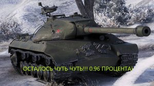 ТАНК КОМПАНИ МОБАЙЛ!!! НЕ ЗАБЫВАЕМ ПОДПИСЫВАТЬСЯ НА КАНАЛ И СТАВИТЬ РАКЕТУ!!!!