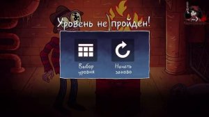 КАК ТРОЛЛИТЬ ХОРРОРЫ? Прохождение Troll Face Quest Horror часть 2 вместе с Машкой
