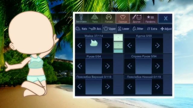 ~||10 купальников||~?(для девочек)?  {•гача клуб•}  //By sunny_mira\\