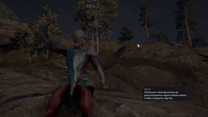 Как прокачать репутацию в Цетусе. Острон. Гайд, обзор для новичков.