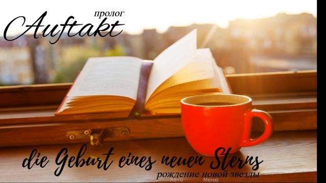 Заводной Эдем 0.1.2с - дневник разработки, вставка между главами. смотреть онлайн