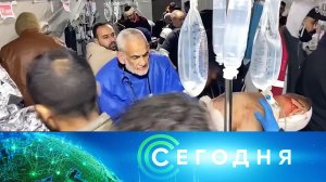 «Сегодня»: 13 февраля 2024 года. 10:00 | Выпуск новостей | Новости НТВ