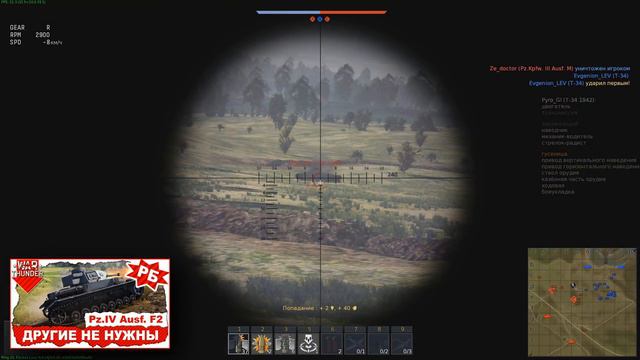 ТОП 10 лучших танков War Thunder смотреть онлайн