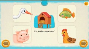 Животные на ферме. Кто живет на ферме? Малыши животных. Изучаем животных фермы