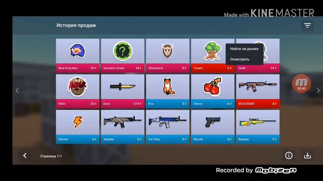 Лёгкий фарм голды 1 способ смотреть онлайн