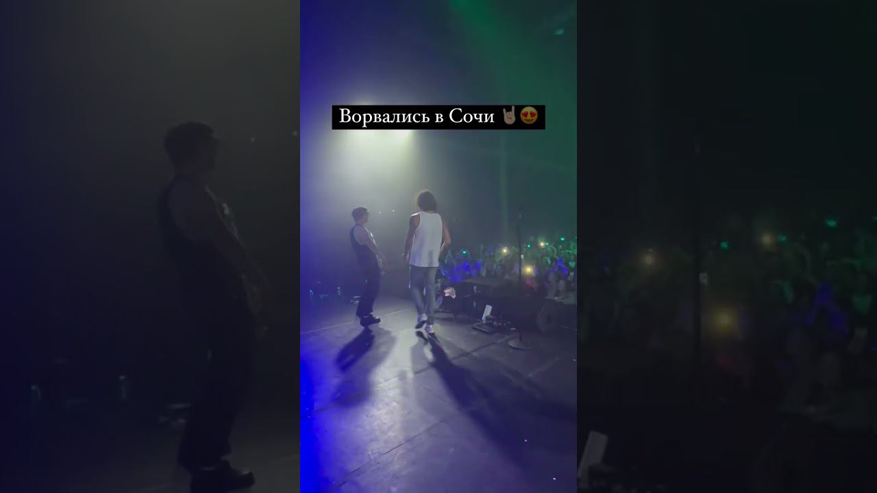 XOLIDAYBOY Пожары Сочи Stories Вани 18.05.24#xolidayboy#иванржевский#concert#пожары смотреть онлайн