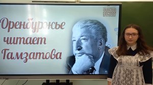 Расул Гамзатов «С целым миром спорить я готов...». Читает Анна Манцурова (Оренбургская область)