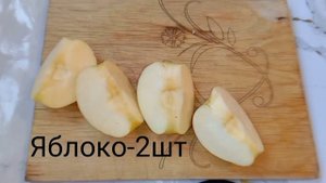 Салат Из Фруктов. Фруктовый салат с Йогуртом. Витаминный.