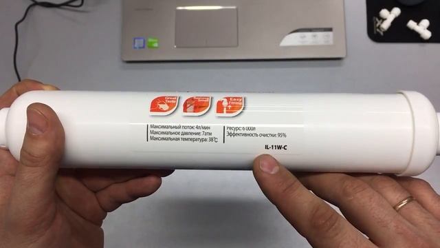 Raifil IL-11W-C угольный постфильтр с резьбовыми портами подключения смотреть онлайн