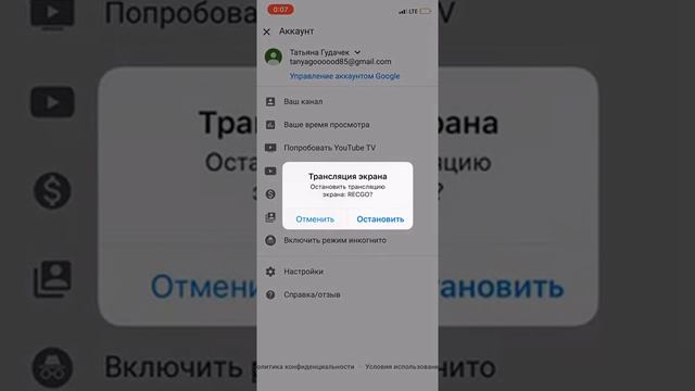 Как создать аккаунт без электронной почты и породят смотреть онлайн