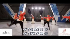 Кара жорга