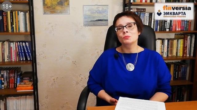 Управление деньгами. Психология успеха