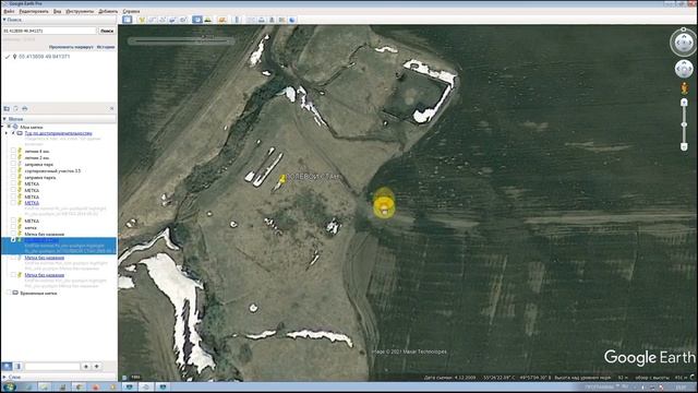 ПОИСК МЕТАЛЛА С ГУГЛ ПЛАНЕТА ЗЕМЛЯ смотреть онлайн