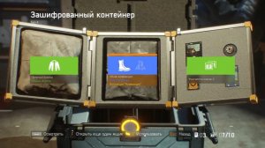 The Division: ЩИТ КЛЫК! НОЯБРЬ! НАДО СДЕЛАТЬ!  ДОБРО ПОЖАЛОВАТЬ НА СТРИМ!