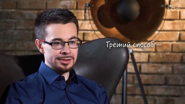 Как принять правильное решение смотреть онлайн