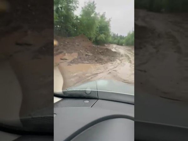Дорога на Южной после дождя