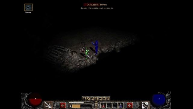 Диабло 2 | Прохождение в компании Друида | АКТ I, Часть 2. Diablo 2: Lord Of Destruction