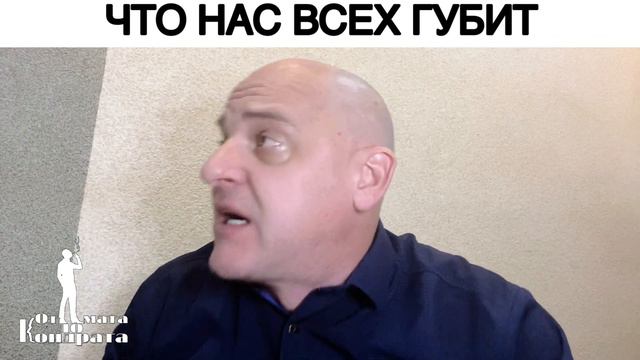 ЧТО НАС ВСЕХ ГУБИТ смотреть онлайн