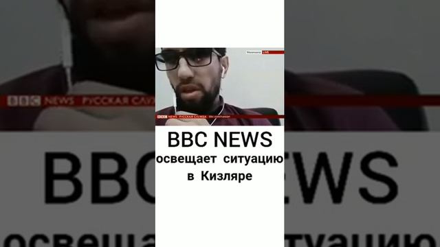 Конфликт между Дагестаном и Чечней смотреть онлайн