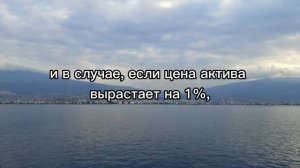⚪ Что такое маржинальная торговля? Как на самом деле работает маржинальная торговля?