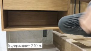 Подвесная тумба в ванную