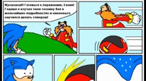 Соник комиксы