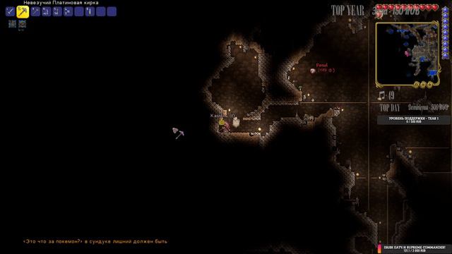 "Этот СИД Проклят" - Terraria / Часть 5 / Medium Core смотреть онлайн