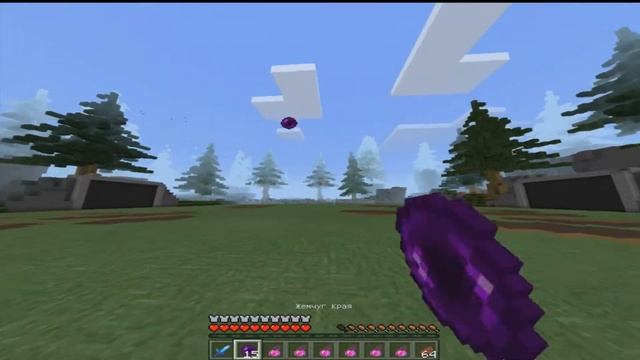 PvP Saint // Minecraft pe 1.1.5 pc // слил Дензи смотреть онлайн