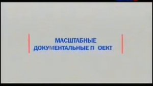 Промо (Planeta RTR, 03.08.2010)