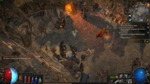 Path of Exile 4k.
