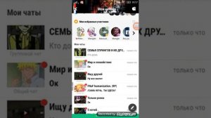 Обзор FNAF amino (rus)